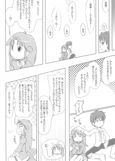 (Puniket 13) [Kanmidokoro USB (Furiri)] Battle (Fushigiboshi no Futagohime) - page 14