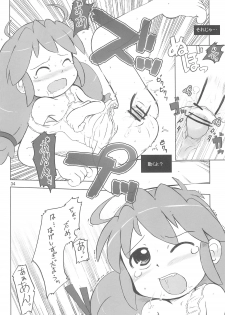 (Puniket 13) [Kanmidokoro USB (Furiri)] Battle (Fushigiboshi no Futagohime) - page 34