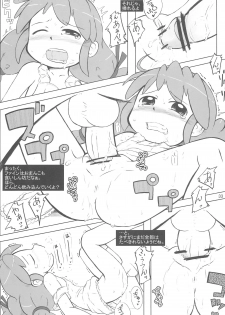 (Puniket 13) [Kanmidokoro USB (Furiri)] Battle (Fushigiboshi no Futagohime) - page 33