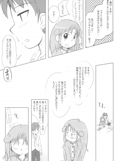 (Puniket 13) [Kanmidokoro USB (Furiri)] Battle (Fushigiboshi no Futagohime) - page 16