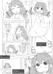 (Puniket 13) [Kanmidokoro USB (Furiri)] Battle (Fushigiboshi no Futagohime) - page 28