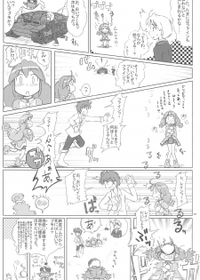 (Puniket 13) [Kanmidokoro USB (Furiri)] Battle (Fushigiboshi no Futagohime) - page 7