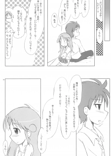 (Puniket 13) [Kanmidokoro USB (Furiri)] Battle (Fushigiboshi no Futagohime) - page 24