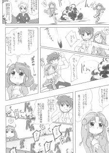 (Puniket 13) [Kanmidokoro USB (Furiri)] Battle (Fushigiboshi no Futagohime) - page 6