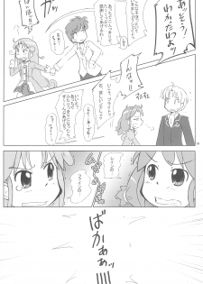 (Puniket 13) [Kanmidokoro USB (Furiri)] Battle (Fushigiboshi no Futagohime) - page 9