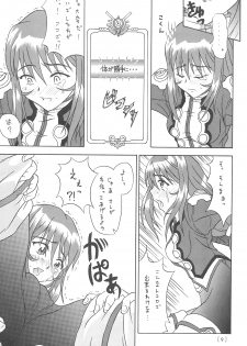 (C61) [Taikan Kyohougumi (Azusa Norihee)] EriLico (Sakura Taisen 3) - page 11
