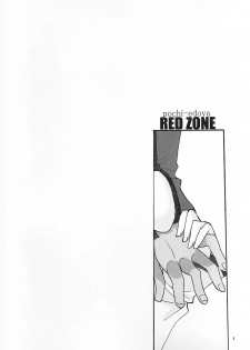 (C71) [Girls...Now (Edoya Pochi)] RED ZONE (Fate/stay night) - page 2