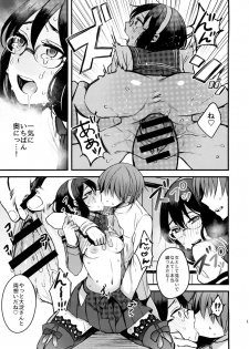 (COMIC1☆9) [Oishii Oniku. (Oniku.)] Haru no Usotsuki. (Kantai Collection -KanColle-) - page 16