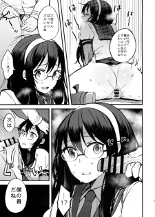 (COMIC1☆9) [Oishii Oniku. (Oniku.)] Haru no Usotsuki. (Kantai Collection -KanColle-) - page 10