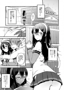 (COMIC1☆9) [Oishii Oniku. (Oniku.)] Haru no Usotsuki. (Kantai Collection -KanColle-) - page 4