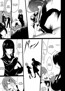 [Kloah] Kuro no Innyuu Ch. 4 (ANGEL Club 2016-02) [English] [CGrascal] - page 17