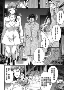 [Sugar Milk] Onee-san to Asobou (Girls forM Vol. 08) [Chinese] [沒有漢化] - page 13