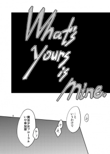 [(Yuu) Adashino Suisan (Isshi Taira)] What's yours is mine. [Digital] - page 5