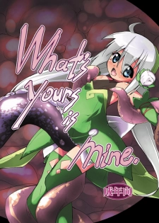 [(Yuu) Adashino Suisan (Isshi Taira)] What's yours is mine. [Digital] - page 1