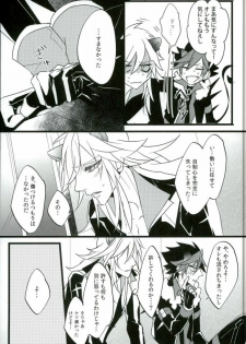 (ROCKIN' SHOWER) [Coma (Seii)] Judgment from the Deathtopia (SHOW BY ROCK!!) - page 16