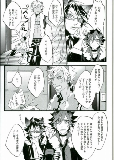 (ROCKIN' SHOWER) [Coma (Seii)] Judgment from the Deathtopia (SHOW BY ROCK!!) - page 14