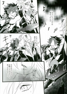 (ROCKIN' SHOWER) [Coma (Seii)] Judgment from the Deathtopia (SHOW BY ROCK!!) - page 3