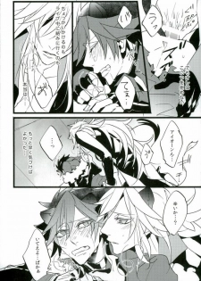 (ROCKIN' SHOWER) [Coma (Seii)] Judgment from the Deathtopia (SHOW BY ROCK!!) - page 10