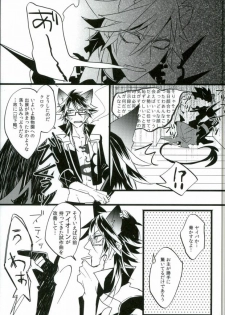 (ROCKIN' SHOWER) [Coma (Seii)] Judgment from the Deathtopia (SHOW BY ROCK!!) - page 12