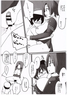 (C89) [Shiinotomoshibitake (Ippongui)] Tatsuta ga Tenryuu no Kawari ni Shota Teitoku o Nuite Ageru Hanashi (Kantai Collection -KanColle-) - page 8