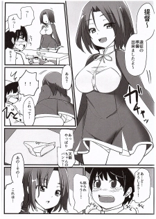 (C89) [Shiinotomoshibitake (Ippongui)] Tatsuta ga Tenryuu no Kawari ni Shota Teitoku o Nuite Ageru Hanashi (Kantai Collection -KanColle-) - page 2