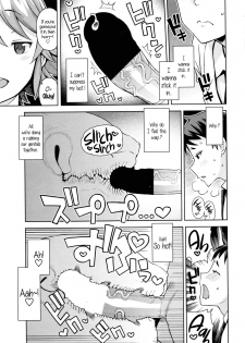 [Tamagoro] Danshi Daraku Iinkai | Young Men Corruption Committee (COMIC Penguin Club Sanzokuban 2016-03) [English] {5 a.m.} - page 11