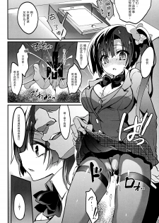 (C89) [OTOMEKIBUN (Sansyoku Amido.)] Gakkou de Seishun! 12 [Chinese] [脸肿汉化组] - page 28