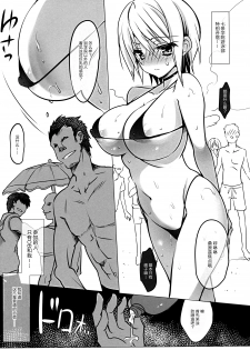(C89) [OTOMEKIBUN (Sansyoku Amido.)] Gakkou de Seishun! 12 [Chinese] [脸肿汉化组] - page 36