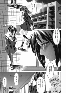 [Jonii Ume] Ima no Watashi niwa Kairaku koso Subete - page 45