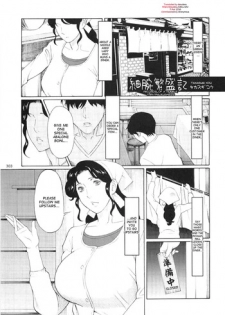 [Takasugi Kou] Hosoude Hanjou-ki | Records of a Humble, Thriving Business (Comic Erochari 2011-06) [English] [desudesu]