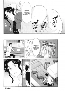 [Takasugi Kou] Hosoude Hanjou-ki | Records of a Humble, Thriving Business (Comic Erochari 2011-06) [English] [desudesu] - page 6