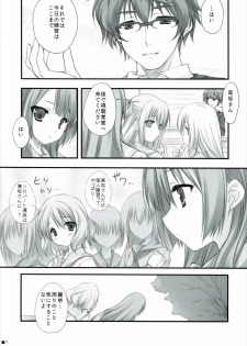 (C88) [ZIP (Moekibara Fumitake)] Natsu to Trumpet to Kurokami Shoujo no Mahou (Hibike! Euphonium) - page 6