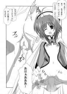 [Nekoya (Kuon Kyoushirou)] Fate-san o Rape Shitai! (Mahou Shoujo Lyrical Nanoha) [Digital] - page 6