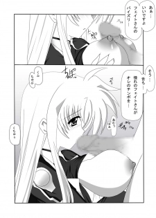 [Nekoya (Kuon Kyoushirou)] Fate-san o Rape Shitai! (Mahou Shoujo Lyrical Nanoha) [Digital] - page 11