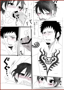 Salad roll reunion story . Sequel R-18. one piece - page 5