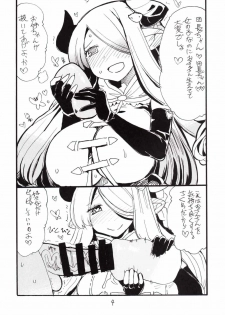 (C89) [King Revolver (Kikuta Kouji)] Dorabaku (Granblue Fantasy) - page 3