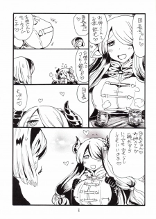 (C89) [King Revolver (Kikuta Kouji)] Dorabaku (Granblue Fantasy) - page 2