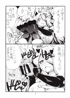 (C89) [King Revolver (Kikuta Kouji)] Dorabaku (Granblue Fantasy) - page 4