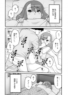 Action Pizazz DX 2016-03 - page 49