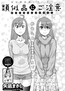Action Pizazz DX 2016-03 - page 48