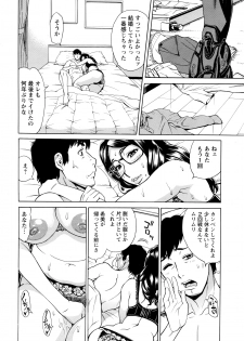 Action Pizazz DX 2016-03 - page 43
