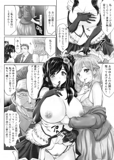 Action Pizazz DX 2016-03 - page 15