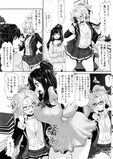 Action Pizazz DX 2016-03 - page 8