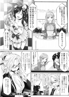 Action Pizazz DX 2016-03 - page 23