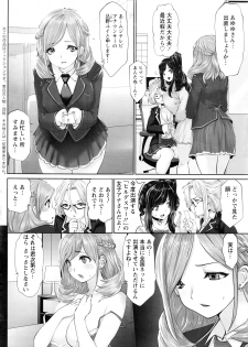 Action Pizazz DX 2016-03 - page 9