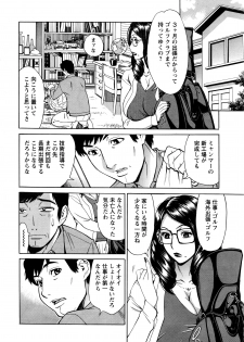 Action Pizazz DX 2016-03 - page 29