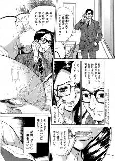 Action Pizazz DX 2016-03 - page 27