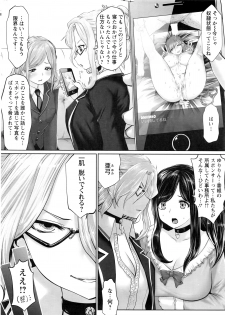 Action Pizazz DX 2016-03 - page 13