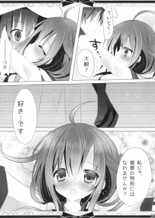 (C87) [Milk+ (Minatsuki Hina)] Marriage Ring o, Kimi ni. (Kantai Collection -KanColle-) - page 8