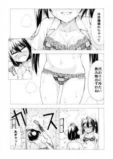 (Daikyuushuu Touhousai 12) [Kee Sanpo (Kee-san)] Aya to Hatate ga R17 Kurai no Kanji ni Ichatsuku Hon (Seijinmuke) (Touhou Project) - page 3